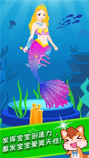 С�������ջ�װ(��ͯ��װ��Ϸ)v4.22.33q �ٷ������ͼ