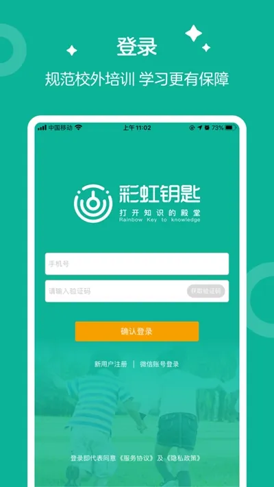 �ʺ�Կ�������ֻ���v3.1.3 ��׿���ͼ