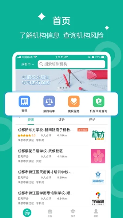 彩虹钥匙最新手机版 彩虹钥匙最新手机版