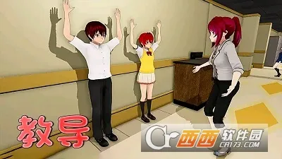 ������������(У԰ģ����Ϸ)v2.0.0 �ֻ����ͼ