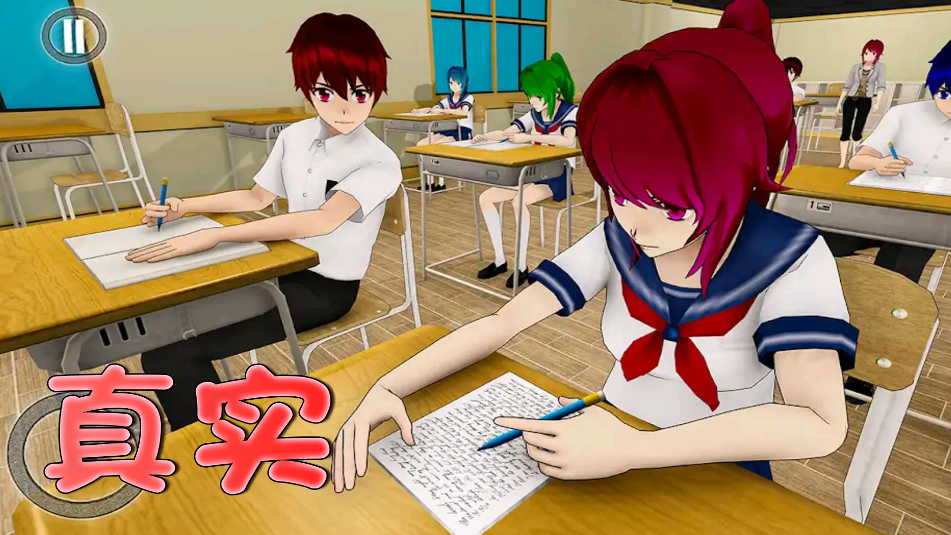 ������������(У԰ģ����Ϸ)v2.0.0 �ֻ����ͼ