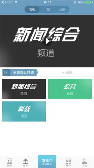 ֱ���ϳ�(�ϳ���Ϣƽ̨)