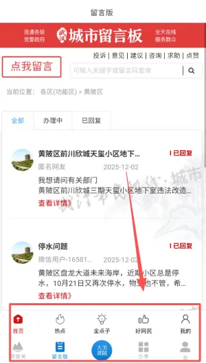 ��������(�����ۺϷ���ƽ̨)