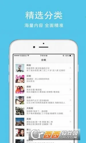 ÿ�ջ���չ��(����չ������)v0.6.1 �ֻ����ͼ