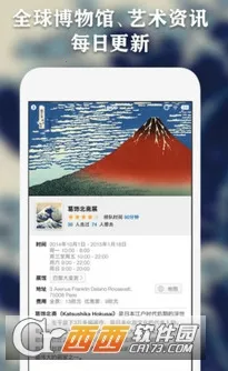 ÿ�ջ���չ��(����չ������)