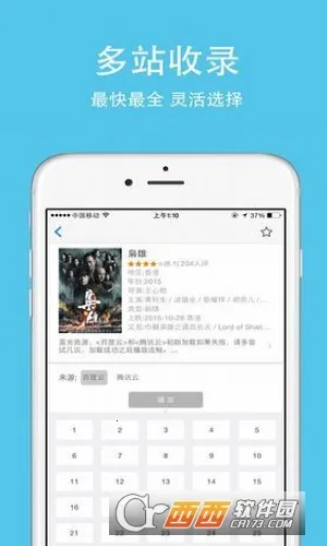 ÿ�ջ���չ��(����չ������)v0.6.1 �ֻ����ͼ