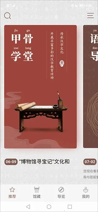 �й����ֲ���ݰ�׿���ֻ���