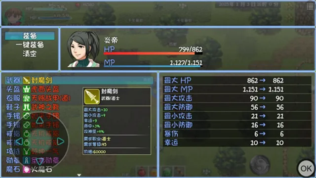 �귨��˵(���ط�ð����Ϸ)ver3.2 ��Ѱ��ͼ