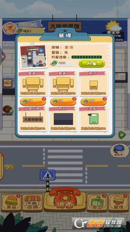 ����������(������Ӫģ����Ϸ)v1 ��Ѱ��ͼ