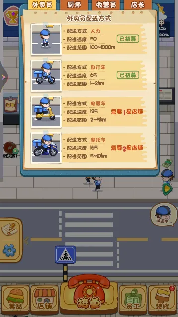 ����������(������Ӫģ����Ϸ)