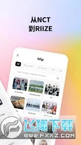 blip(����׷������)v4.11.1 �ٷ������ͼ