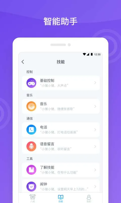 �˽������(�����˹�������)v1.0.4_beta ��Ѱ��ͼ