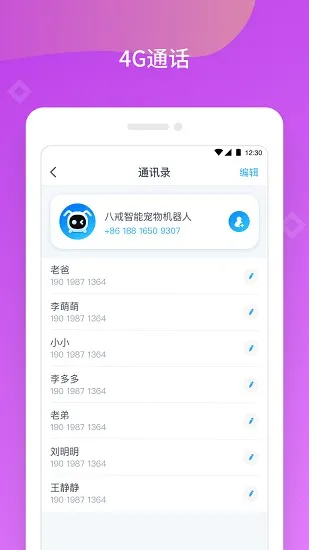 �˽������(�����˹�������)v1.0.4_beta ��Ѱ��ͼ