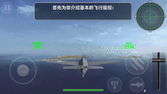 �ɻ���ʻ��ս2025�ٷ�����