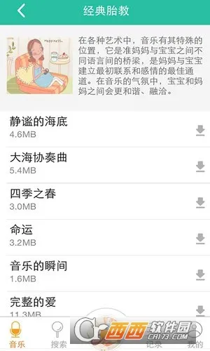 ̥�����ֺ�(̥����������)v1.0.0 ��׿���ͼ