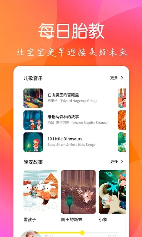 ̥�����ֺ�(̥����������)v1.0.0 ��׿���ͼ