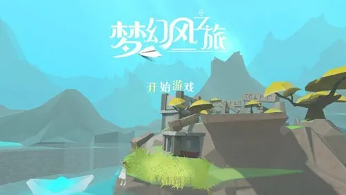 �λ÷�֮��2025���ذ�װv1.9 ��Ѱ��ͼ