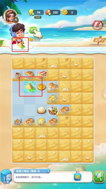 沙滩大作战(餐厅经营消除游戏) 沙滩大作战(餐厅经营消除游戏)