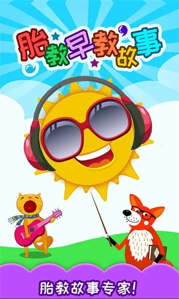 ̥����̹���(̥�̹�������)v4.202.47x �ٷ������ͼ