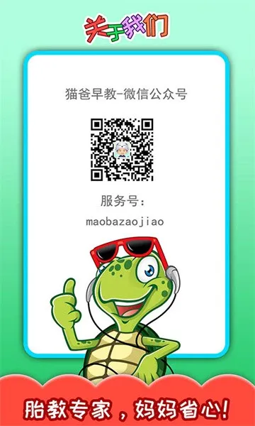 ̥����̹���(̥�̹�������)v4.202.47x �ٷ������ͼ