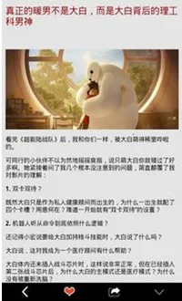 ��������2025���ذ�װv1.2.0 ��׿���ͼ