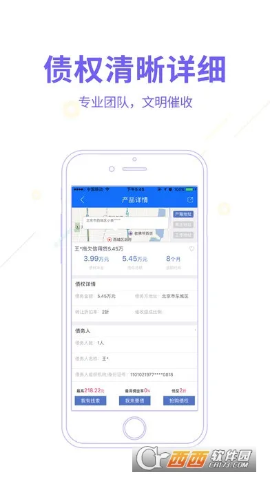 �ͽ�����(ð�մ�����Ϸ)v0.66 �ٷ������ͼ