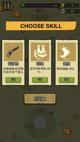 ����ͻ����2025�ٷ����°汾v1.1.2 �ٷ������ͼ