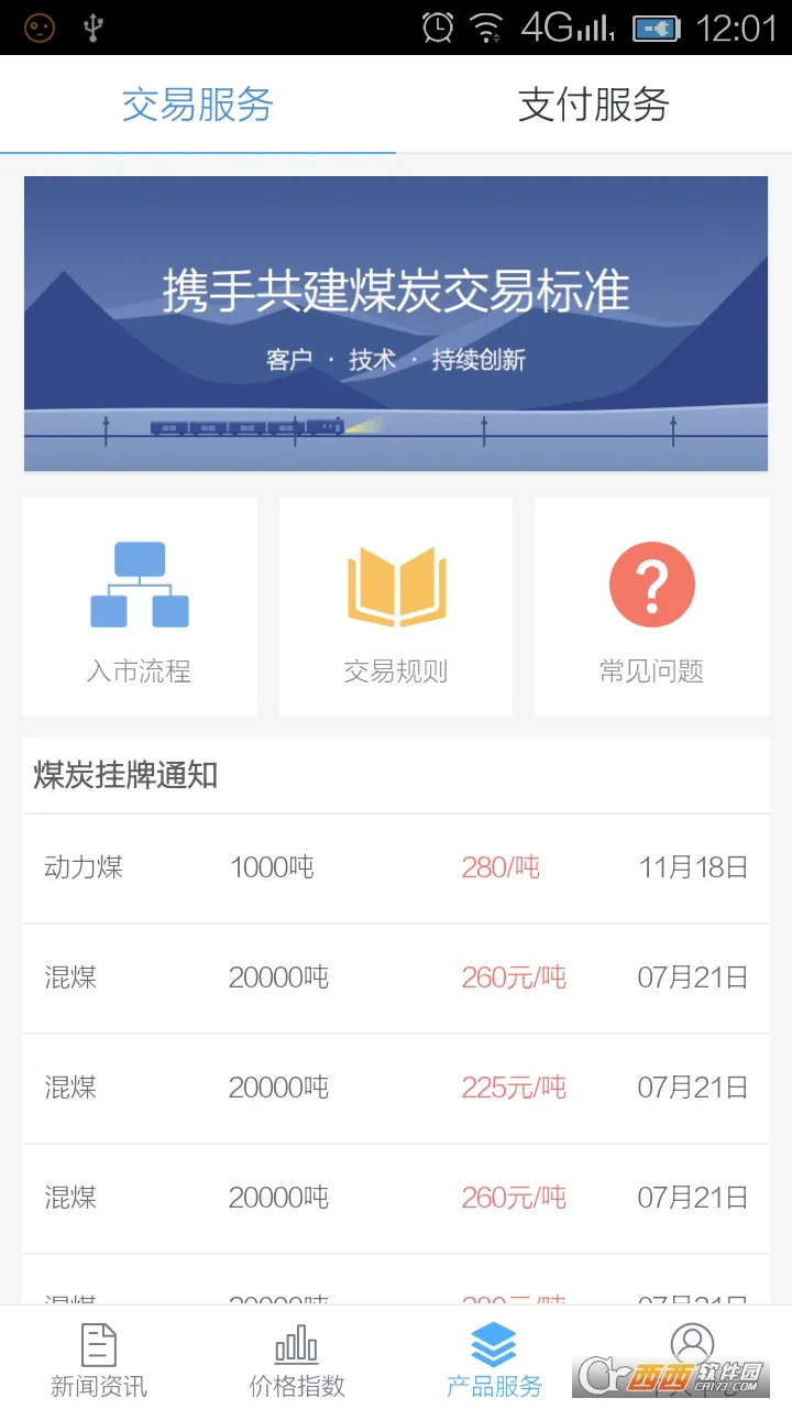 ��ú����2025���°汾