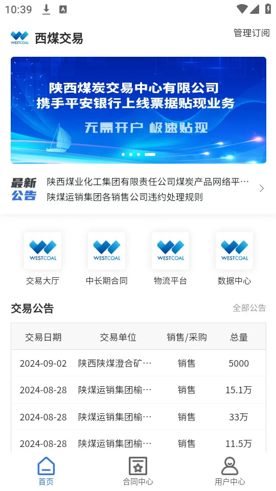 ��ú����2025���°汾v3.9.62 �ֻ����ͼ