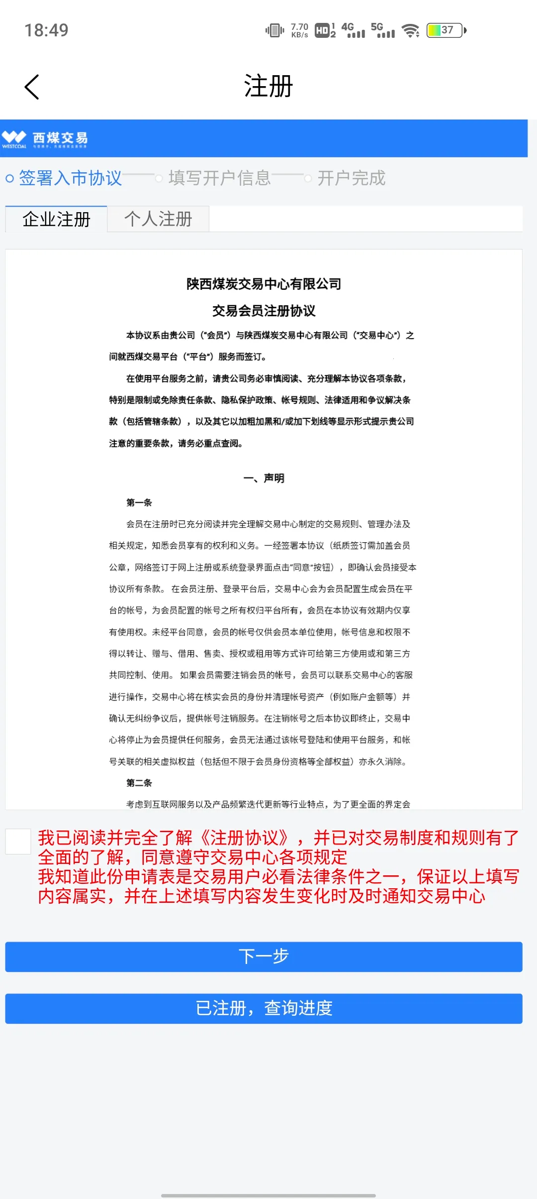 ��ú����2025���°汾v3.9.62 �ֻ����ͼ