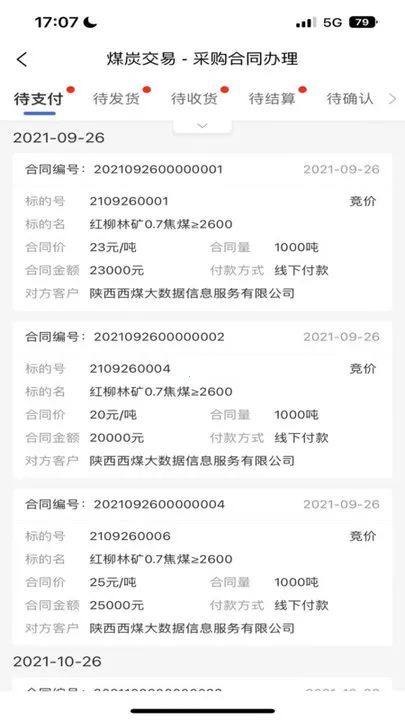 ��ú����2025���°汾v3.9.62 �ֻ����ͼ