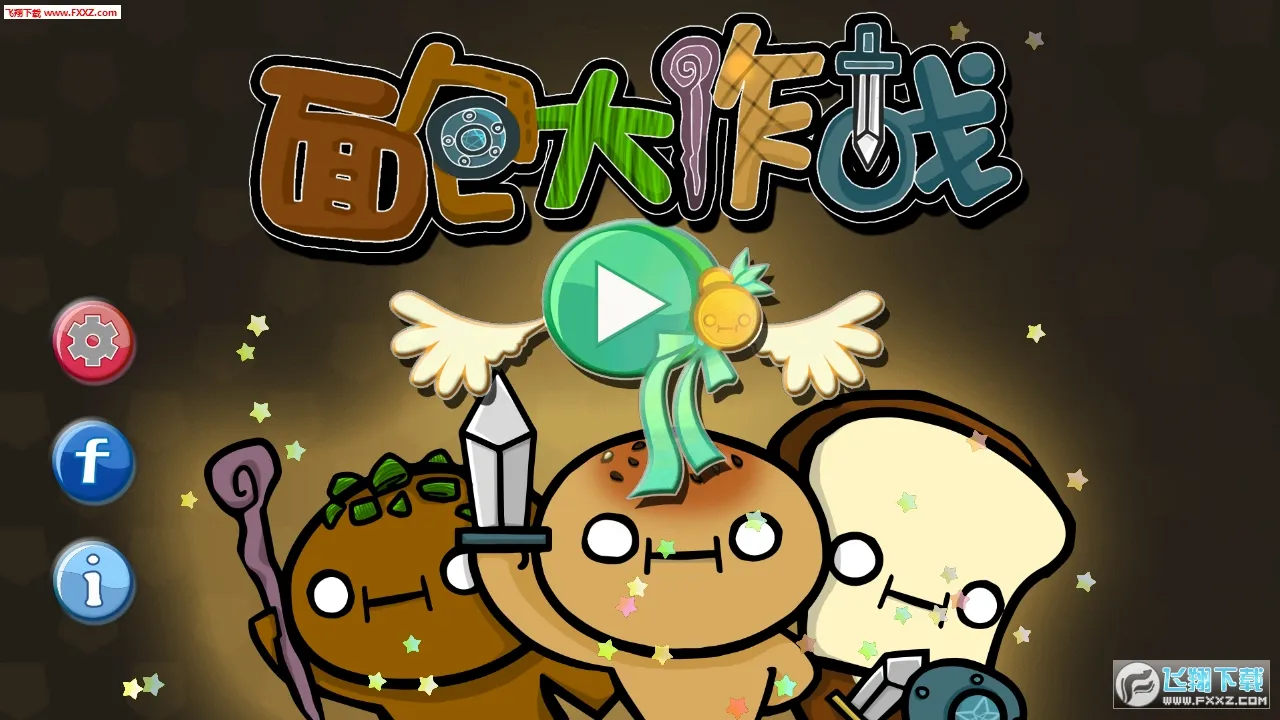 �������ս(�������С��Ϸ)v1.0.5 �ֻ����ͼ