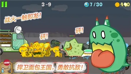 �������ս(�������С��Ϸ)v1.0.5 �ֻ����ͼ