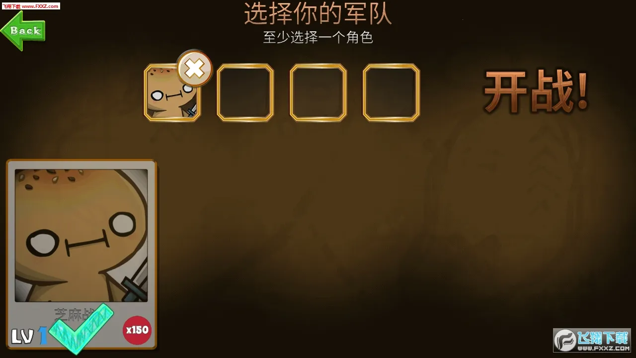 �������ս(�������С��Ϸ)v1.0.5 �ֻ����ͼ