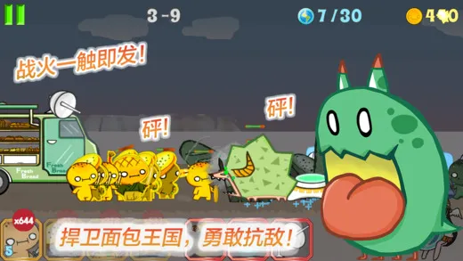 �������ս(�������С��Ϸ)