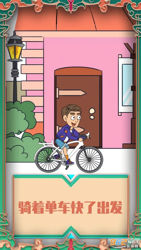 ��������2(���״�����Ϸ)v1.0.0 ��׿���ͼ