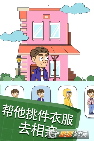 ��������2(���״�����Ϸ)v1.0.0 ��׿���ͼ