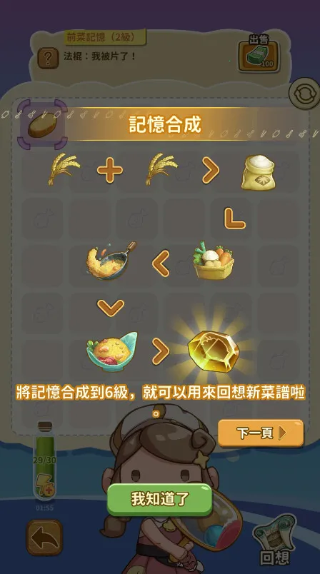 �����µ�˽��С��2025���ذ�װv2.0 �ٷ������ͼ