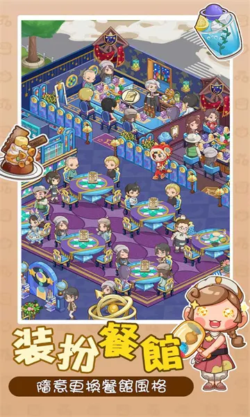 �����µ�˽��С��2025���ذ�װv2.0 �ٷ������ͼ