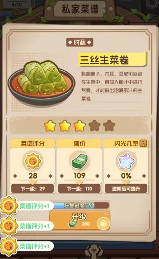 �����µ�˽��С��2025���ذ�װ