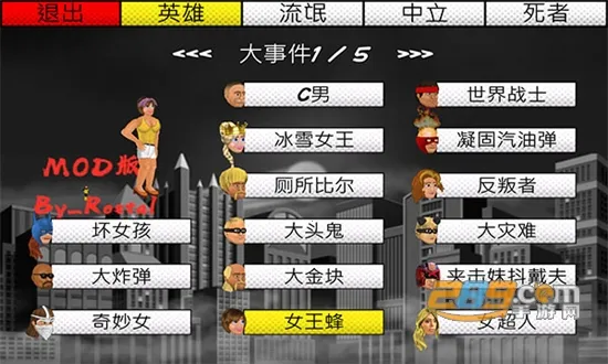 ��������Ӣ�ۿ�(Ӣ�ۿ��Ƹ���Ϸ)v2.021.64 �ֻ����ͼ