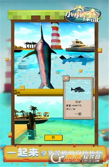 СС����(ģ�⾭Ӫ��Ϸ)v1.1.10 �ֻ����ͼ