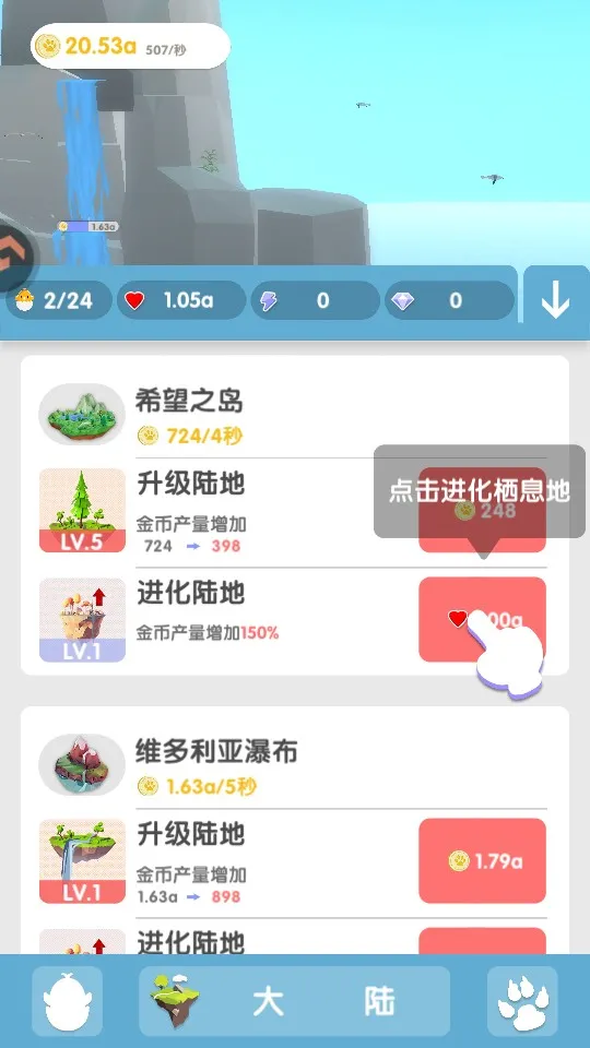 СС����(ģ�⾭Ӫ��Ϸ)