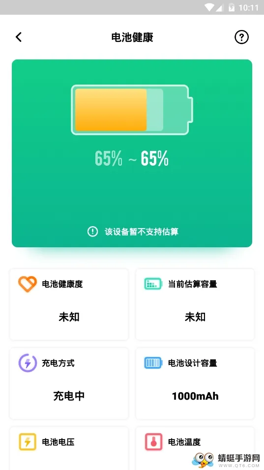 �������ר�������ֻ���v2.10802.0 ��׿���ͼ