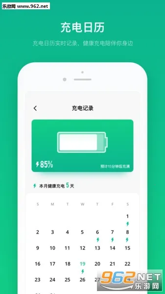 �������ר�������ֻ���v2.10802.0 ��׿���ͼ