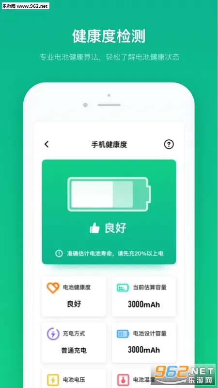 �������ר�������ֻ���v2.10802.0 ��׿���ͼ