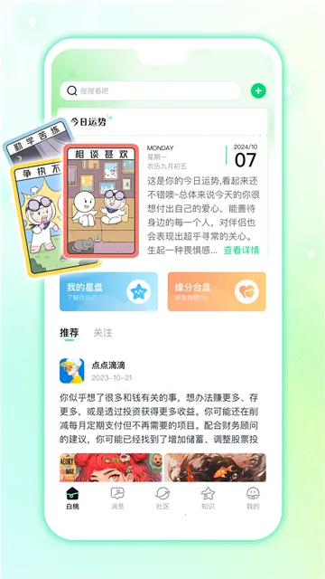 ��������(�Ը����app)v1.1.7 ��׿���ͼ