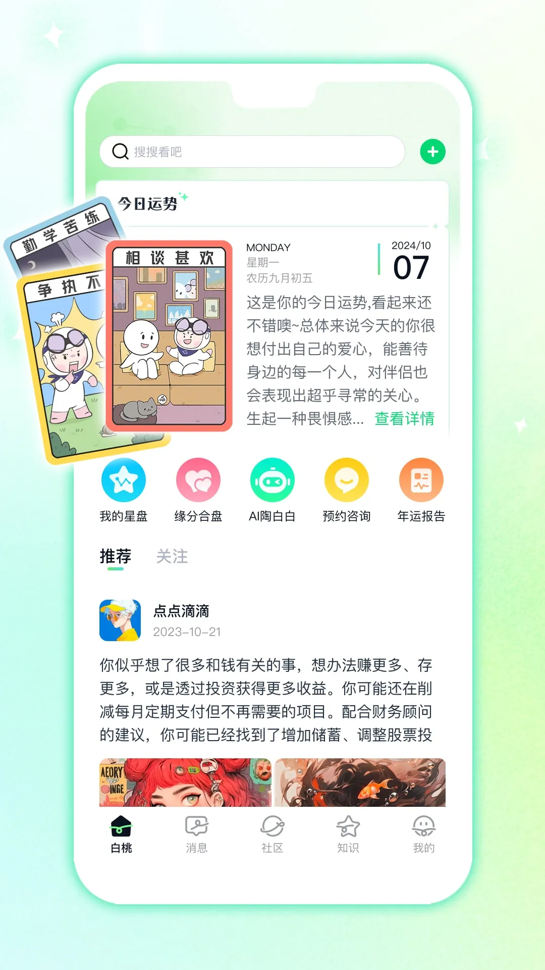 ��������(�Ը����app)v1.1.7 ��׿���ͼ