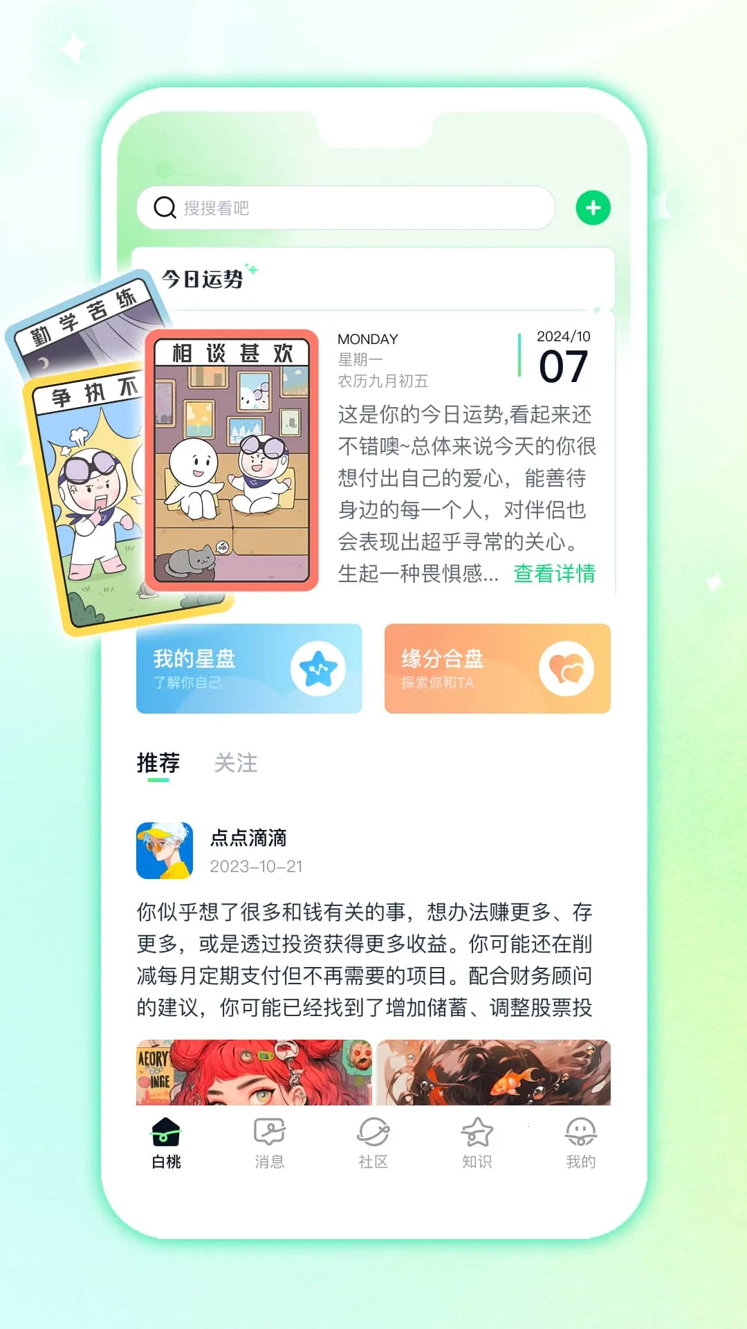 ��������(�Ը����app)v1.1.7 ��׿���ͼ