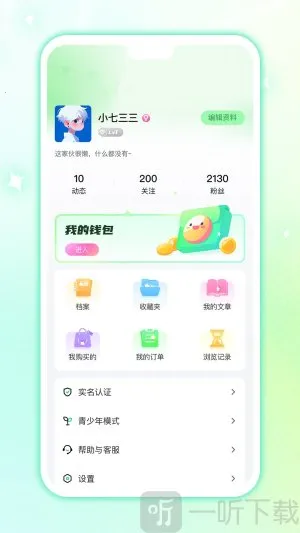 ��������(�Ը����app)